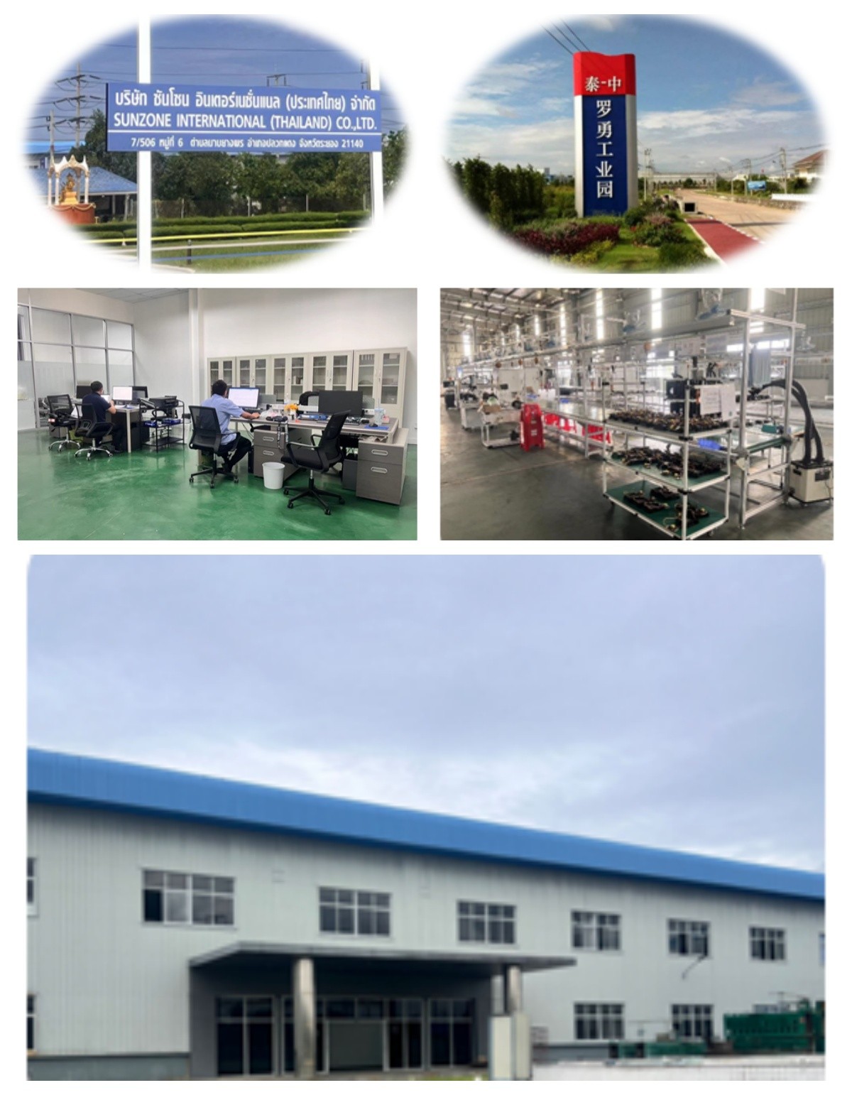 順章泰國工廠-1.jpg